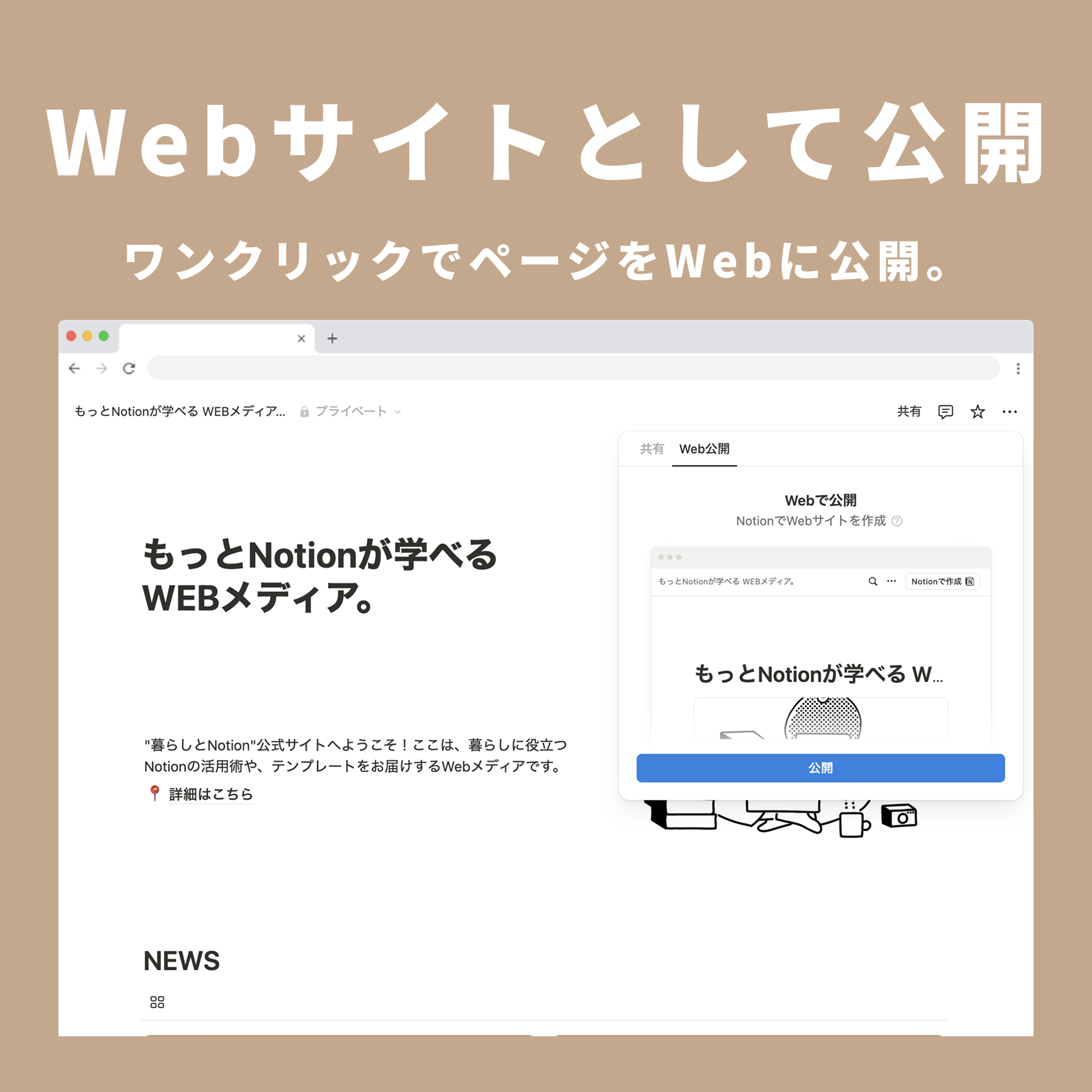 Notion Blog and Website Template