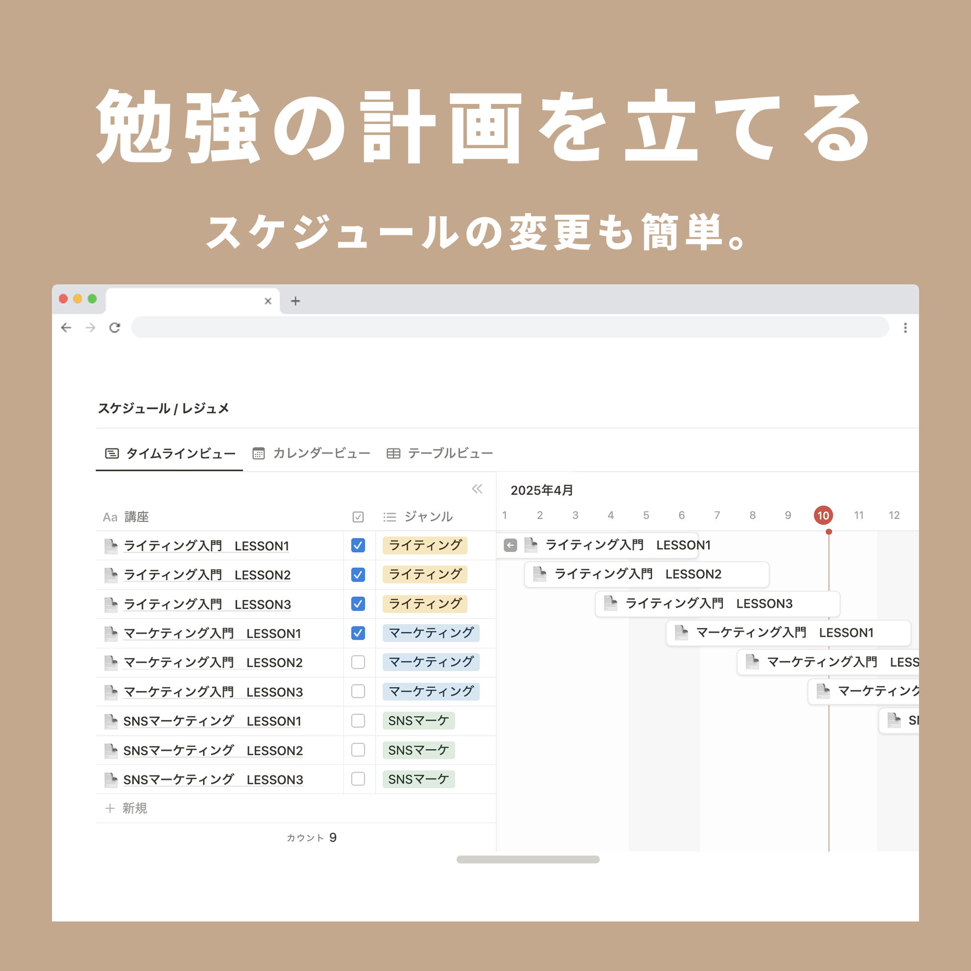 Notion Study Planner Template