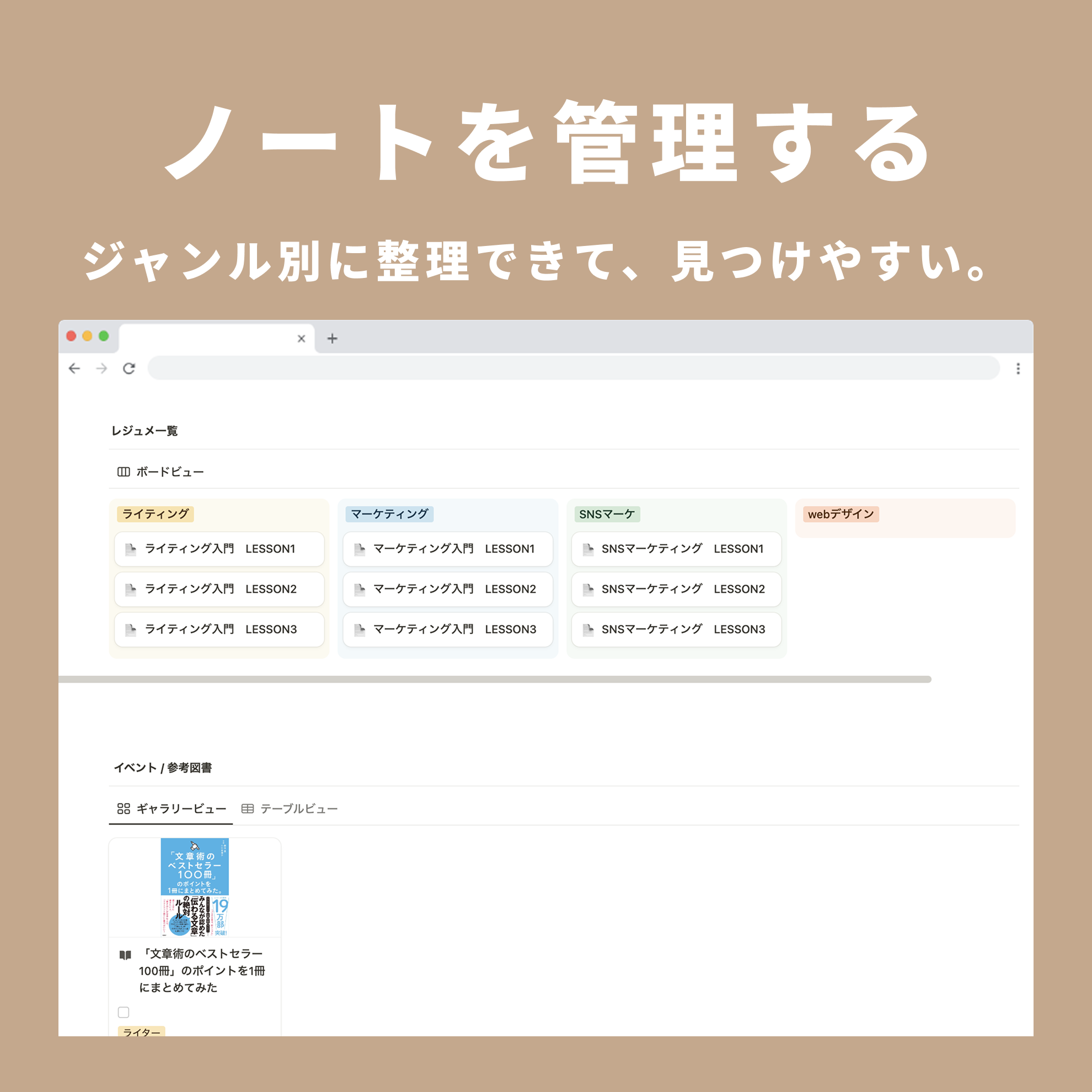 Notion Study Planner Template