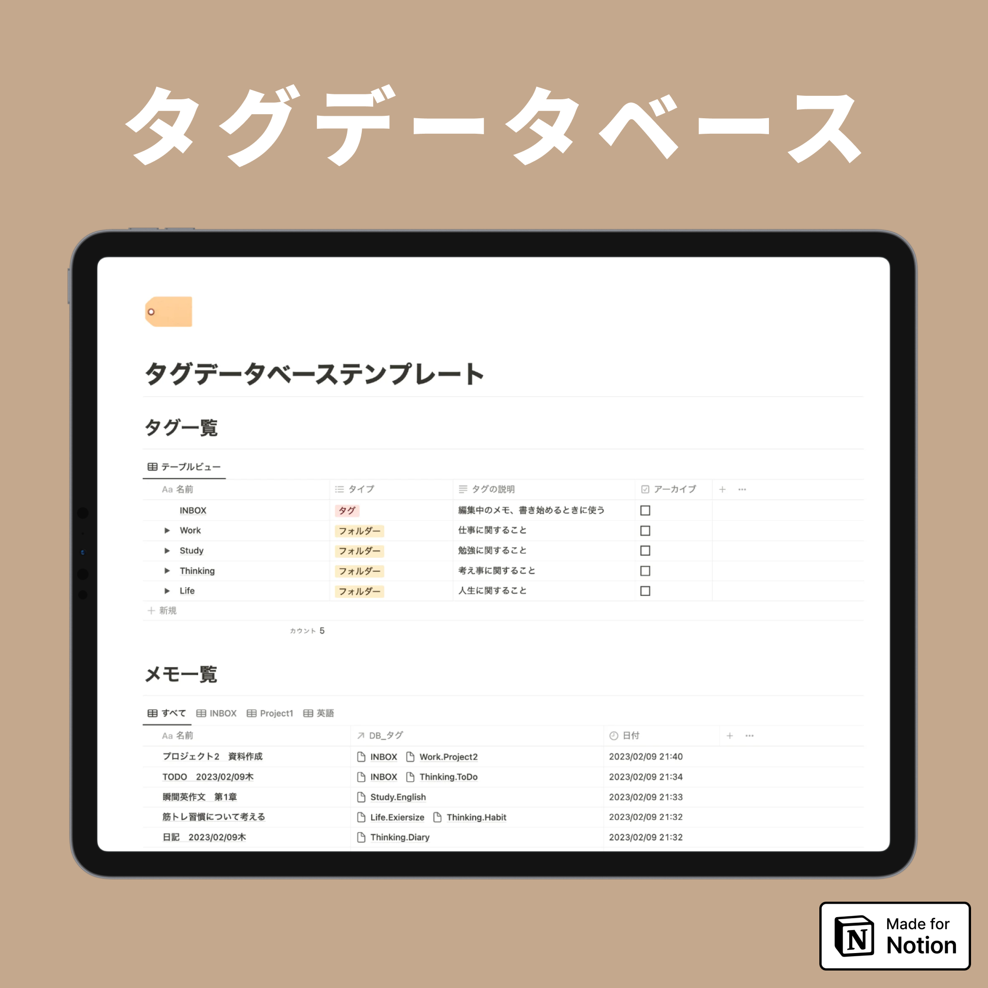 Notion Tag Database Template