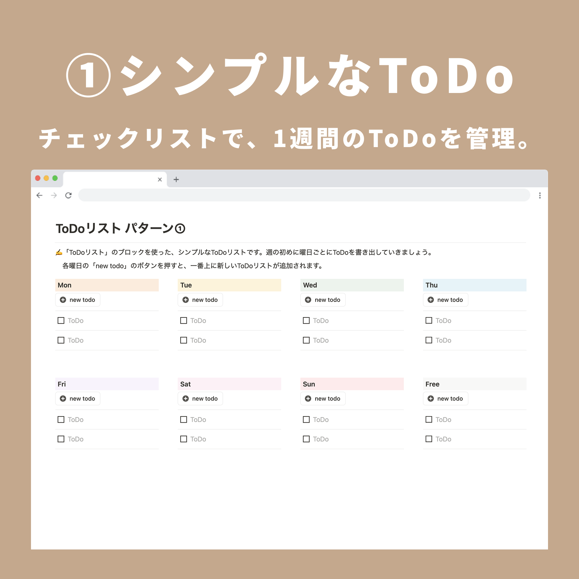 Notion To-Do List Template