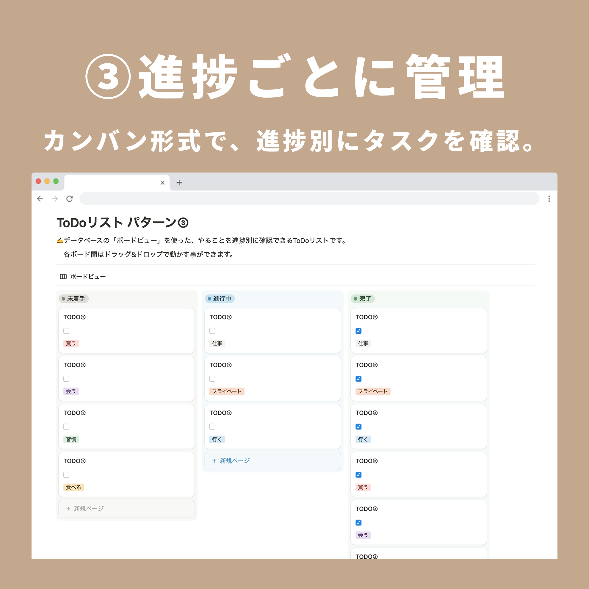 Notion To-Do List Template