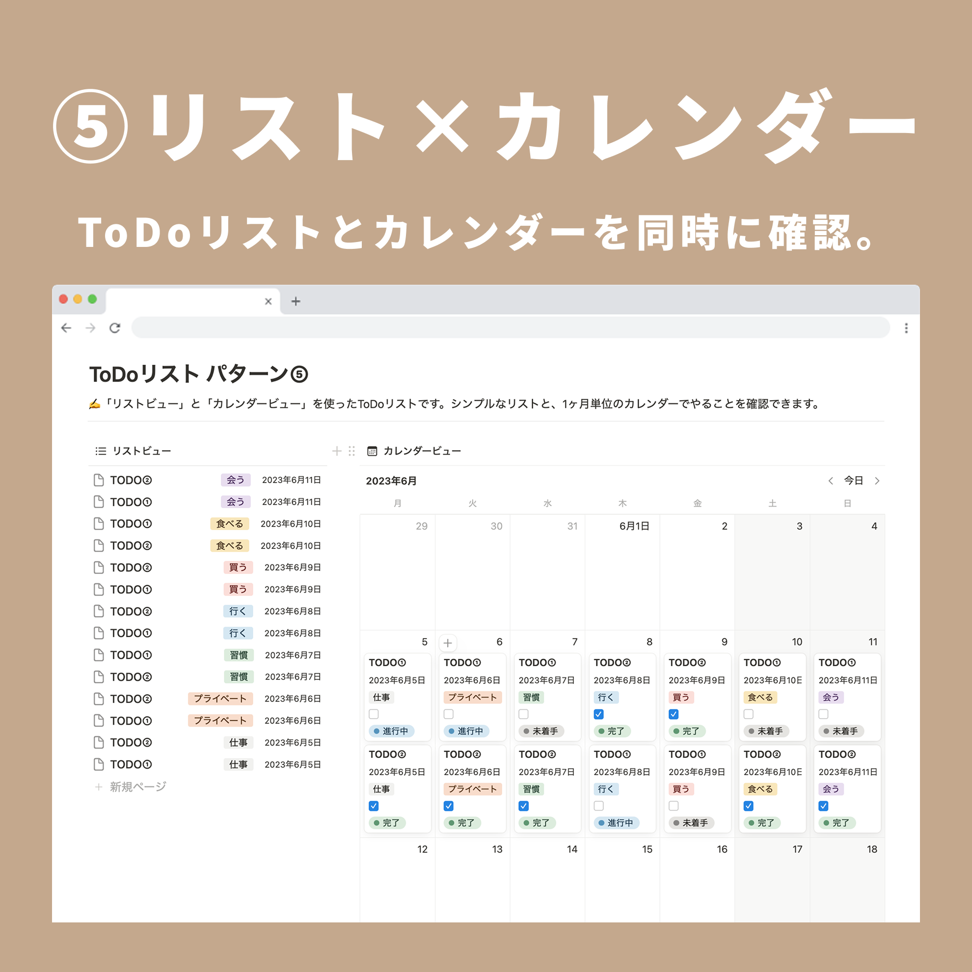 Notion To-Do List Template