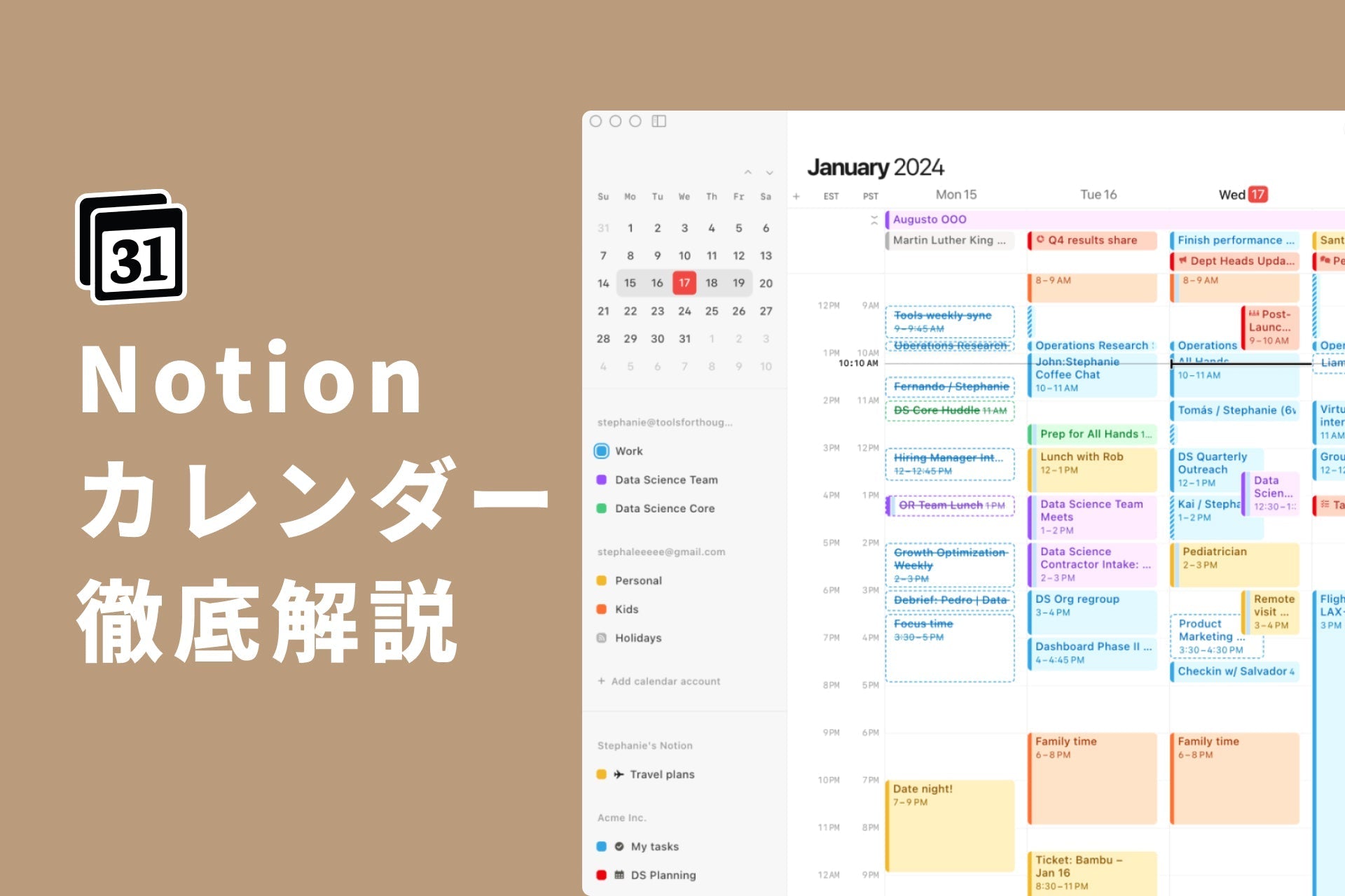 A thorough explanation of "Notion Calendar" from how to use it to its useful features!