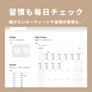Notion ホーム画面テンプレート