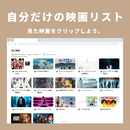 Notion 映画リストテンプレート