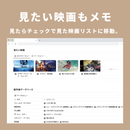 Notion 映画リストテンプレート