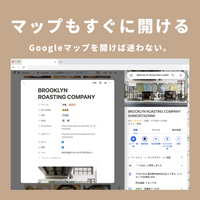 Notion お店管理テンプレート