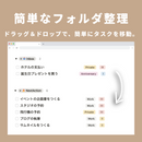 Todotion 究極のタスク管理テンプレート