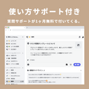 Todotion 究極のタスク管理テンプレート