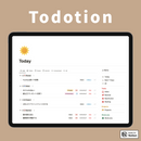 Todotion 究極のタスク管理テンプレート