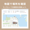 Notion All-in-One 旅行プランナーテンプレート