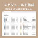 Notion All-in-One 旅行プランナーテンプレート
