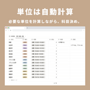 Notion 大学生専用テンプレート