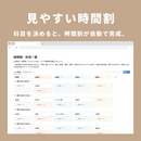 Notion 大学生専用テンプレート