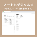 Notion 大学生専用テンプレート